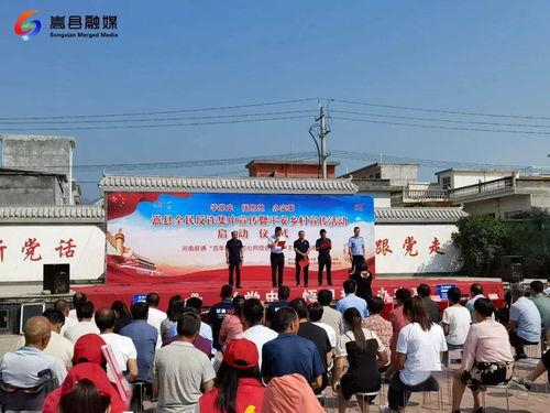 禹州市最新消息爆料新闻,揭秘神秘事件背后的真相 第3张 禹州市最新消息爆料新闻,揭秘神秘事件背后的真相 第3张