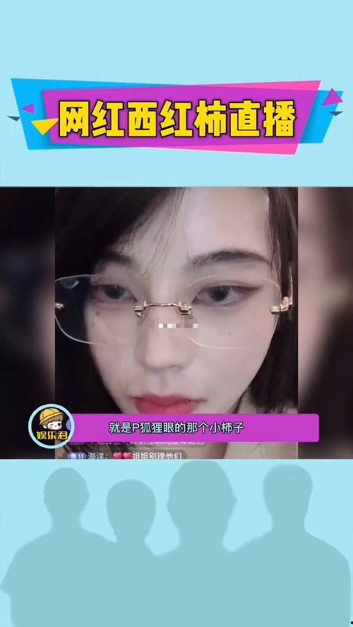 网红爆料前妻视频播放在线观看,在线观看引发热议 第2张 网红爆料前妻视频播放在线观看,在线观看引发热议 第2张