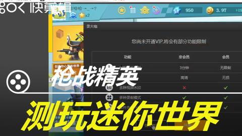 迷你枪战精英最新版本季票爆料,全新内容大揭秘,战火升级! 第1张 迷你枪战精英最新版本季票爆料,全新内容大揭秘,战火升级! 第1张