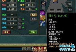 三国武器爆料大全最新,爆料大全中的冷兵器传奇